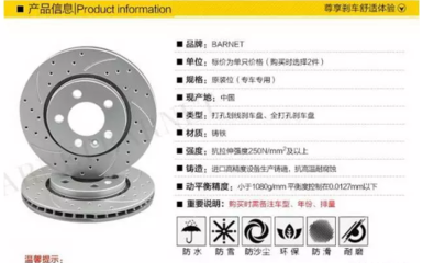 (科普)国产打孔划线刹车盘竟然是这样?_北京汽车论坛_XCAR 爱卡汽车俱乐部